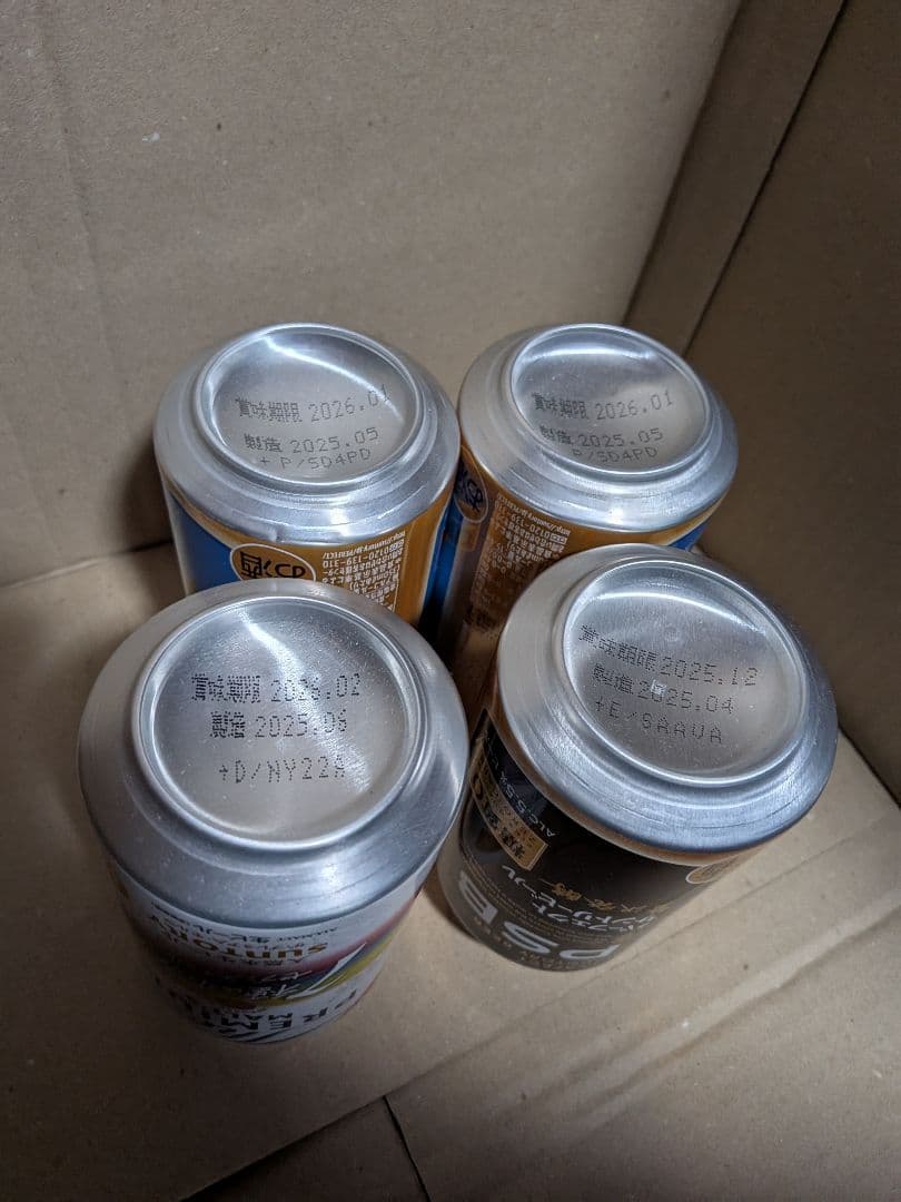 プレミアムモルツ 香るエール パーフェクトサントリービール 47本