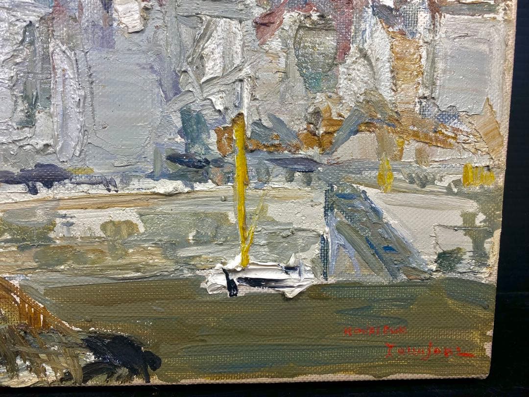 真作保証 岡崎勇次 「オンフルルの漁港」 肉筆油彩4号 フランス オンフルール