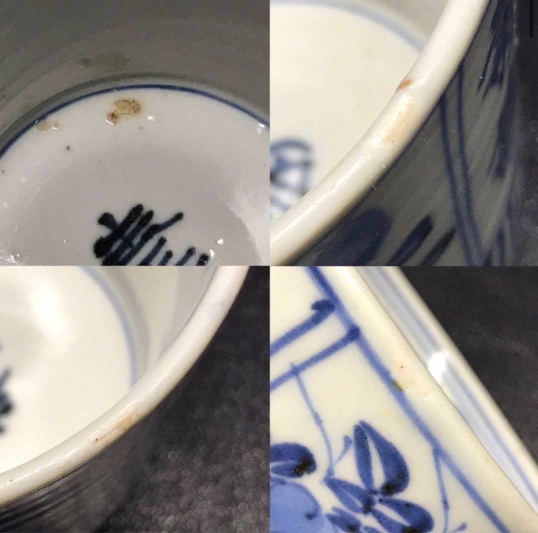 ☆江戸期！時代 古伊万里 染付！寿字牡丹文/壽字紋 そば猪口/蕎麦猪口