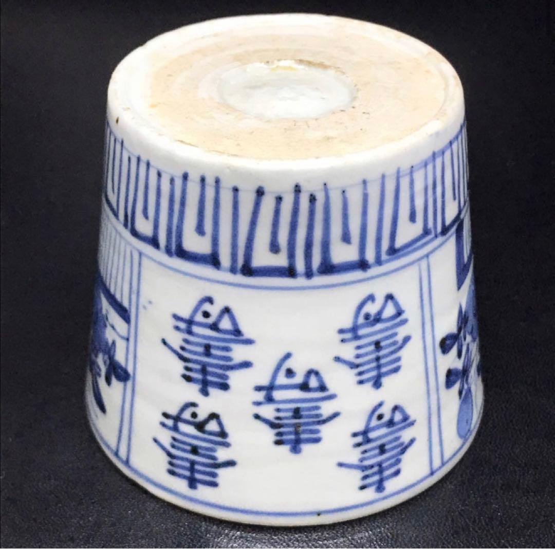 ☆江戸期！時代 古伊万里 染付！寿字牡丹文/壽字紋 そば猪口/蕎麦猪口