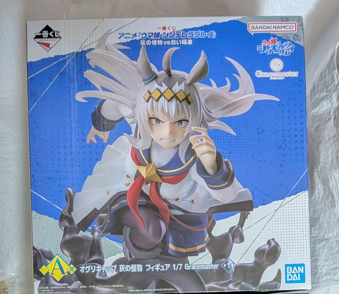 一番くじ ウマ娘シンデレラグレイ A賞 オグリキャップ フィギュア