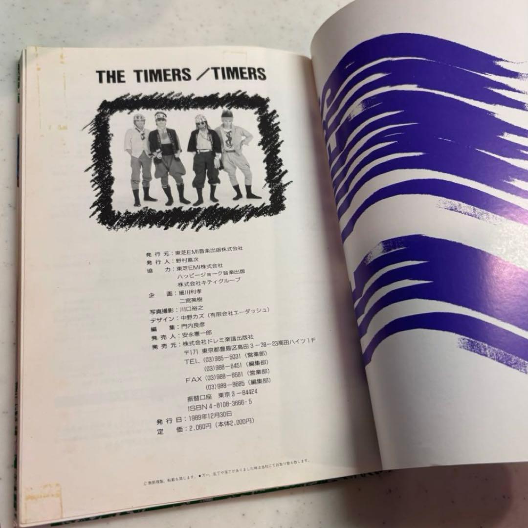貴重◎即購入可】THE TIMERS Photo＆band score スコアの通販はau PAY