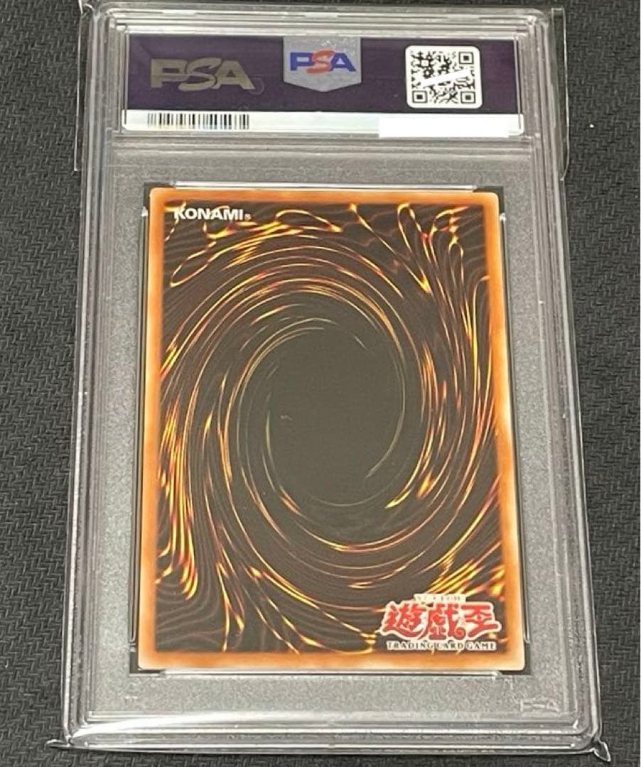 遊戯王 D-HERO ダイヤモンドガイ 旧アジア レリーフ PSA9