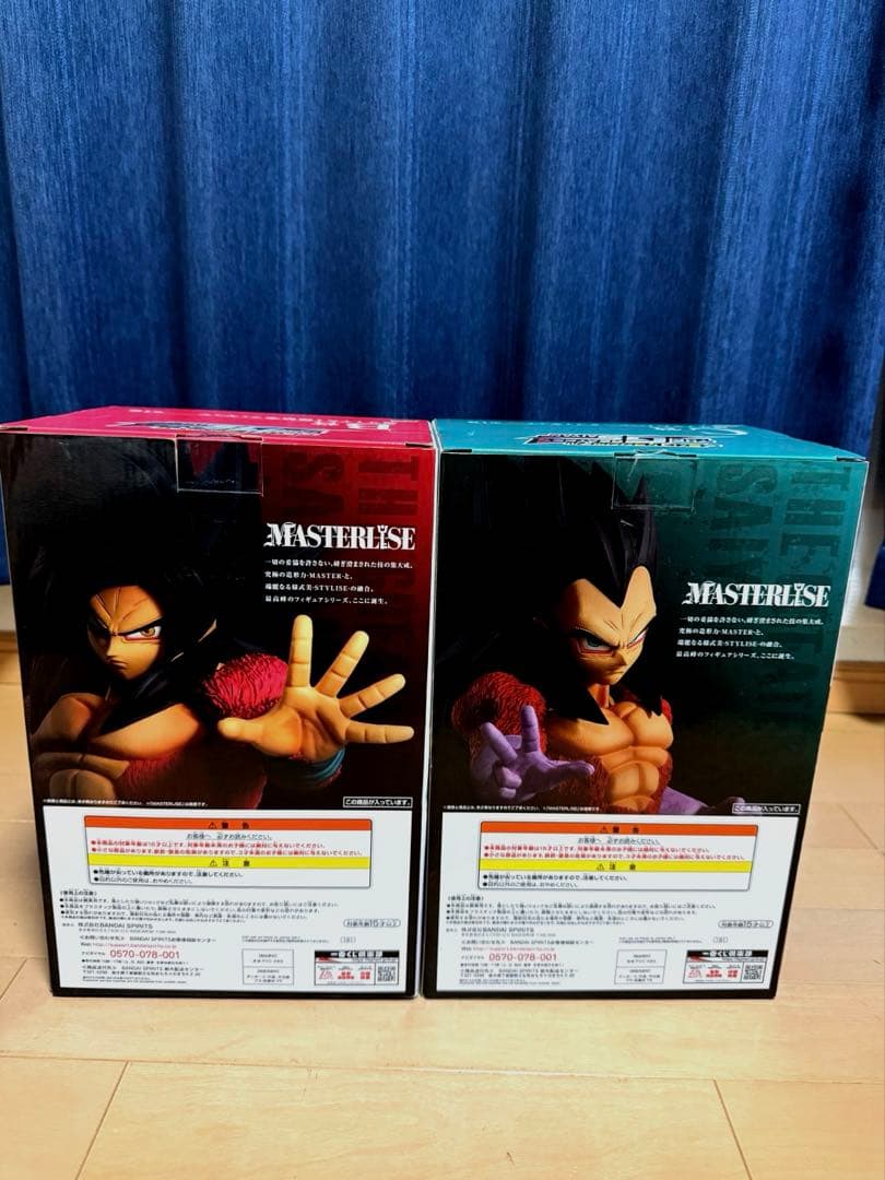 THE GREATEST SAIYAN B賞 C賞　未開封セット