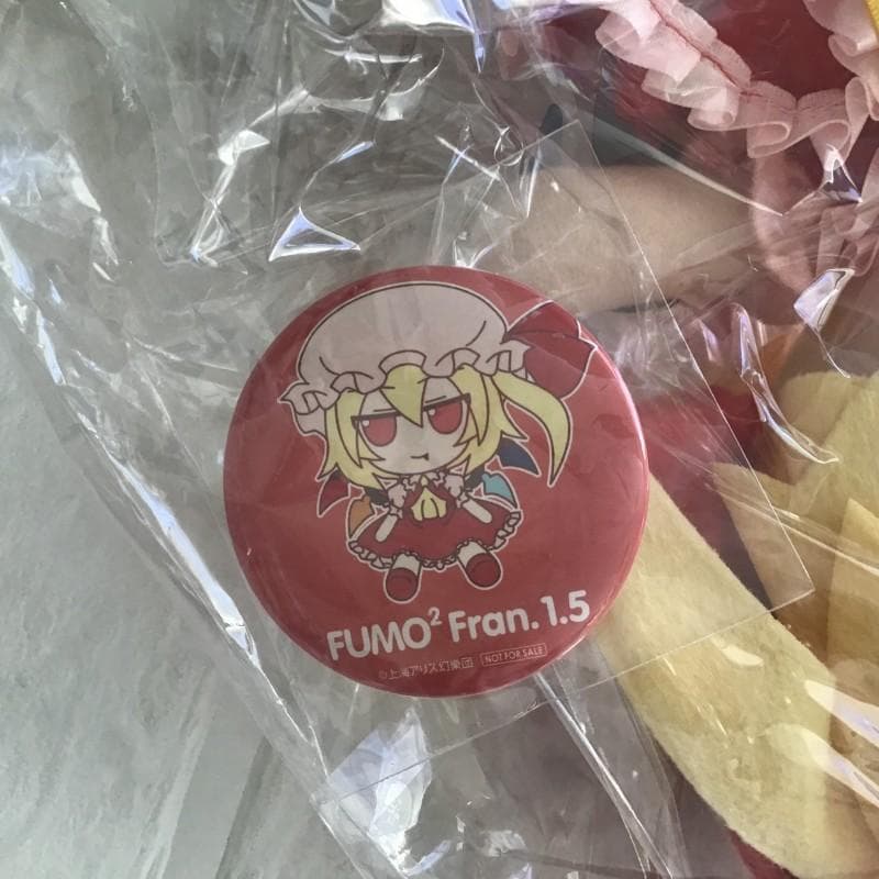 東方 ぬいぐるみ ふもふもふらん。（そのいってんご） Gift