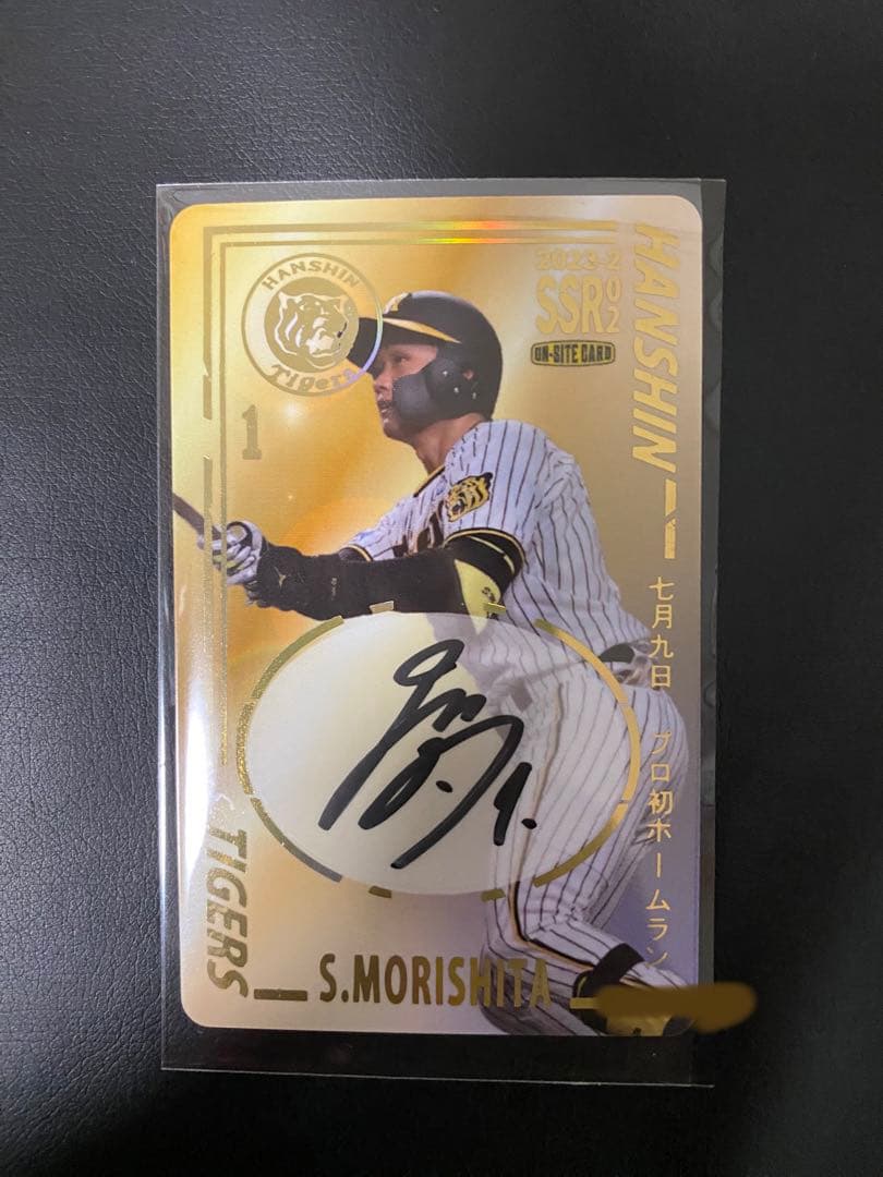 日向坂46 潮紗理菜直筆サイン入りフライヤー