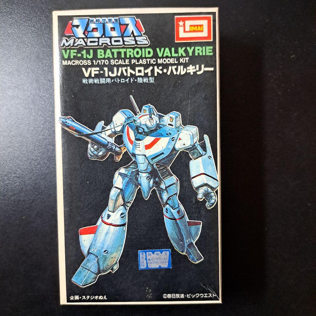 超時空要塞マクロス 6点SET イマイ