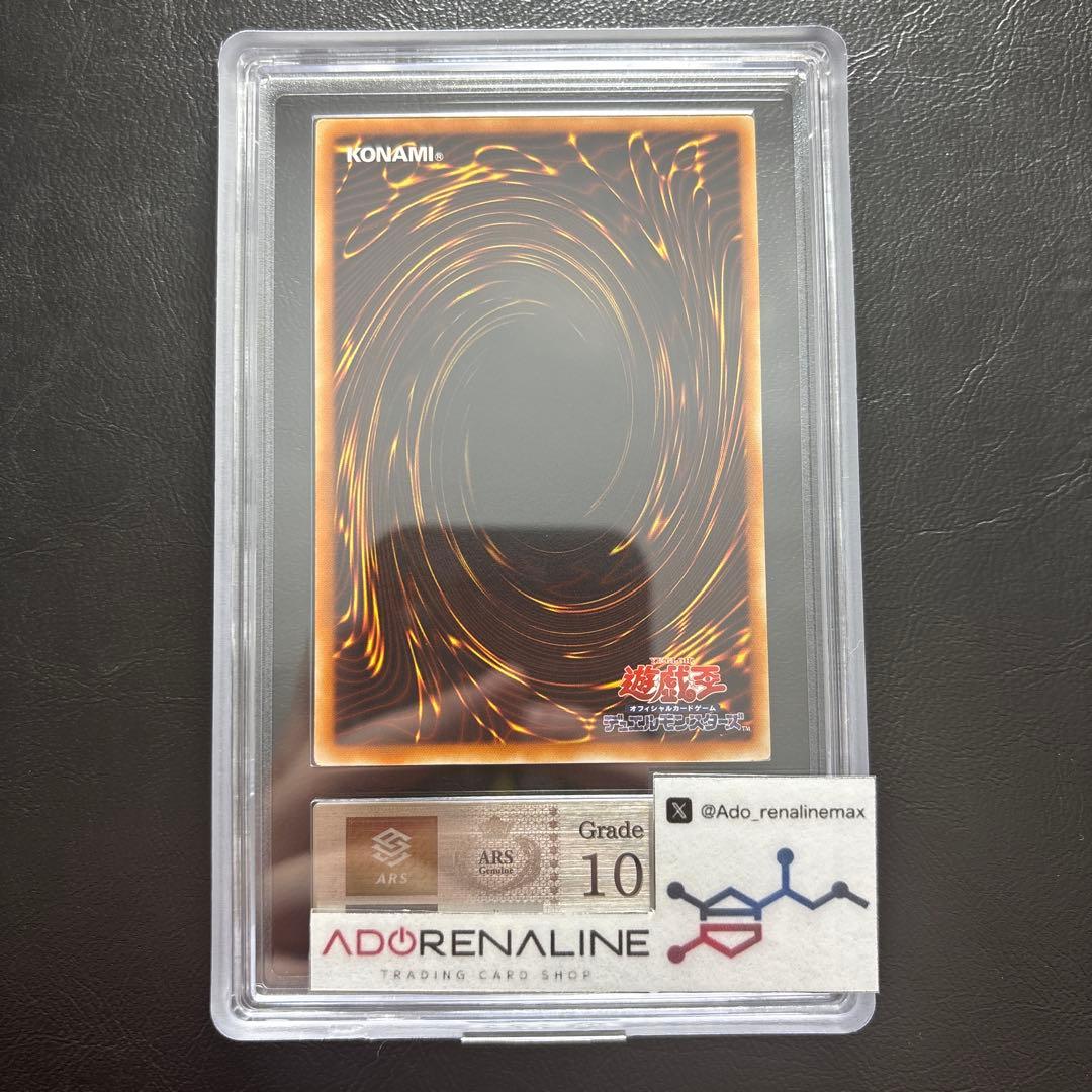 ARS10】E•HEROシャイニングフェニックスガイ EOJ レリーフ - メルカリ