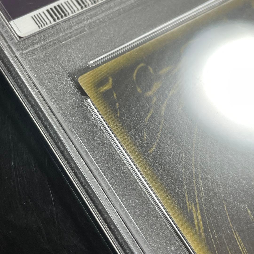 遊戯王　ラーの翼神竜　ウルトラ　レプリカ　PSA10