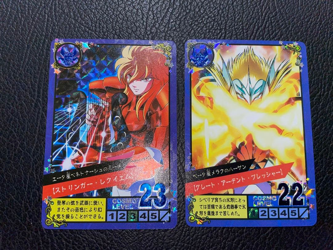 10枚 聖闘士星矢アスガルド編 キラカード