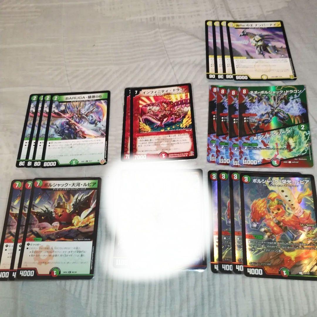 リースボルシャック　デッキパーツ　ヴァルキリアス　魂の呼び声　ラフルルラブ