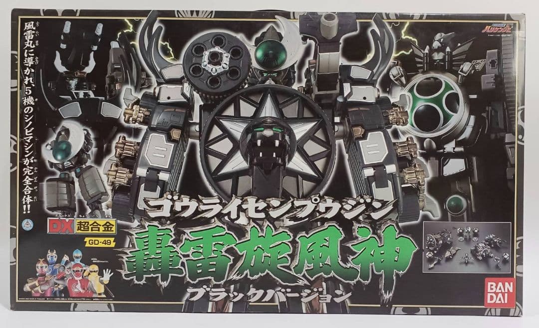 DX超合金 GD-49 轟雷旋風神 ブラックバージョン ゴウライセンプウジン DX 超合金 旋風神 轟雷神 ブラックバージョン 忍風戦隊ハリケンジャー