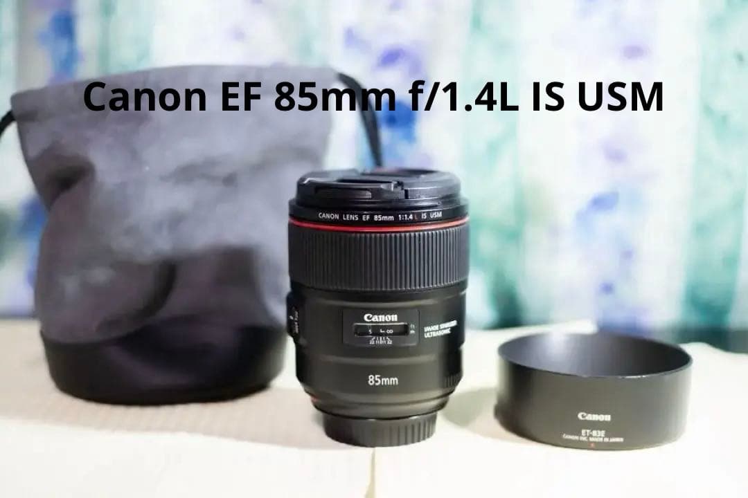 【美品】Canon EF 85mm f/1.4L IS USM レンズ Amazon.com : Canon EF 85mm f/1.4L IS USM - DSLR Lens with IS
