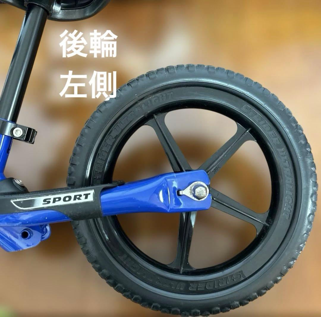 STRIDER SPORT 12インチ キックバイク