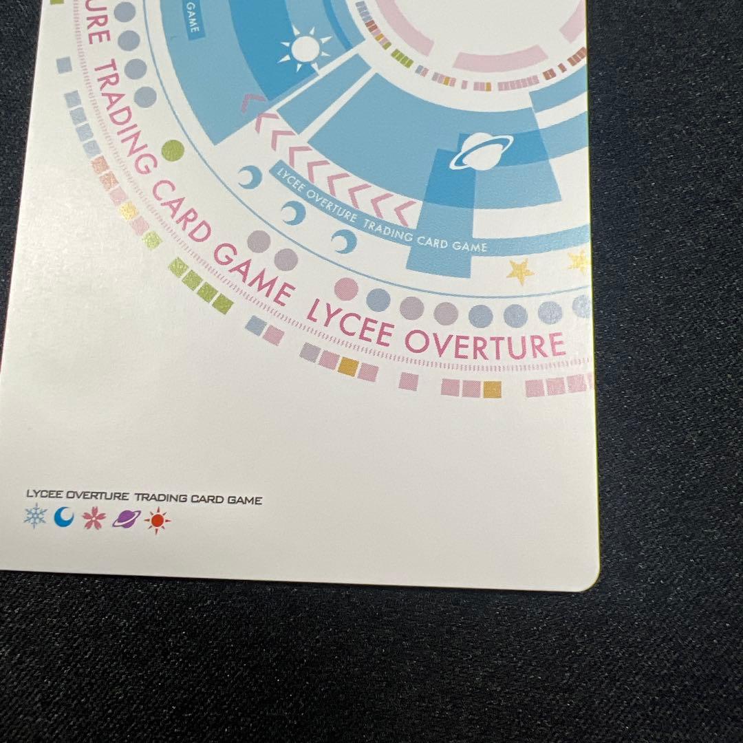 lycee 沙耶の唄 歪んだ世界の少女 沙耶 プロモ 上位賞 川村みどり