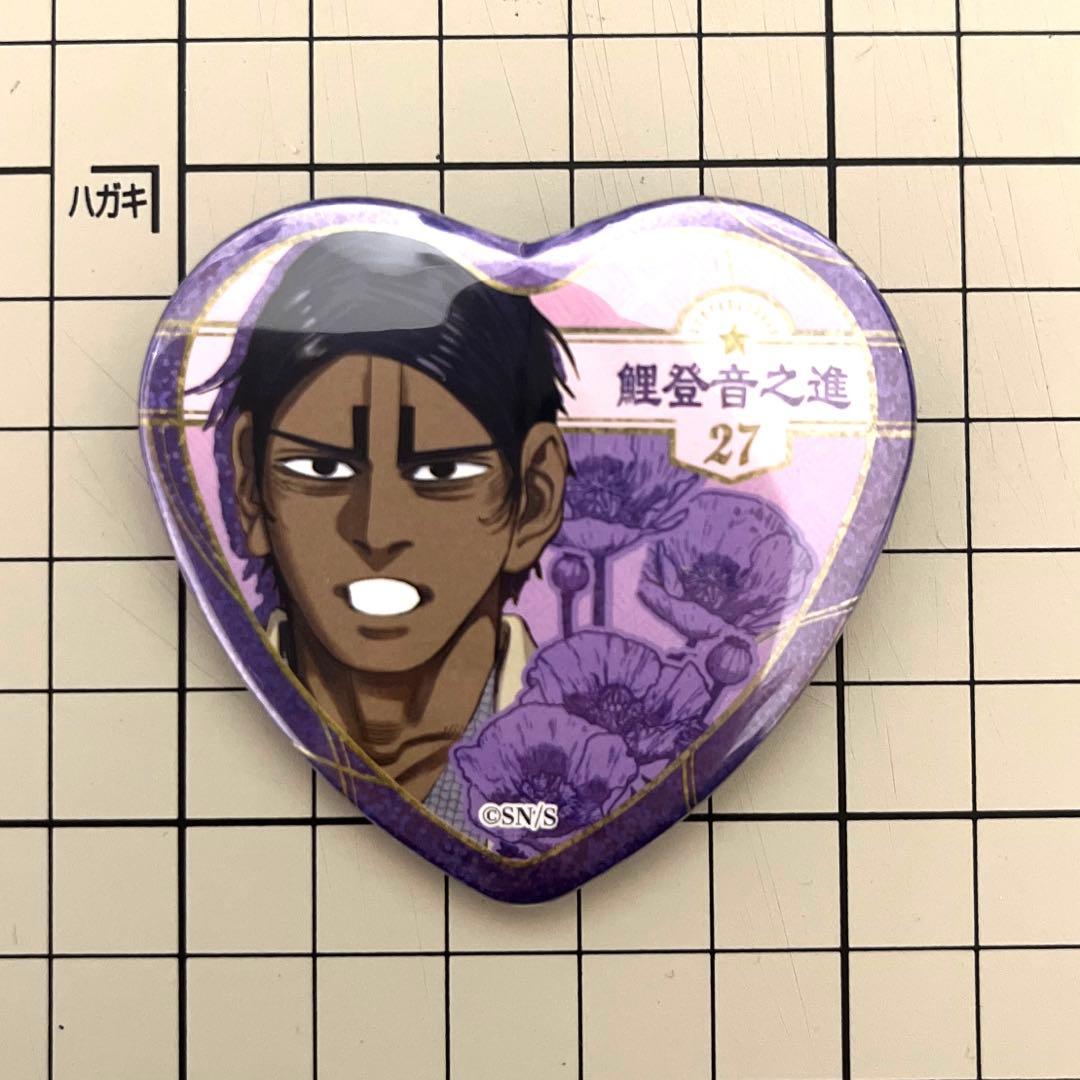 ゴールデンカムイ 鯉登 愛です缶バッジ - メルカリ