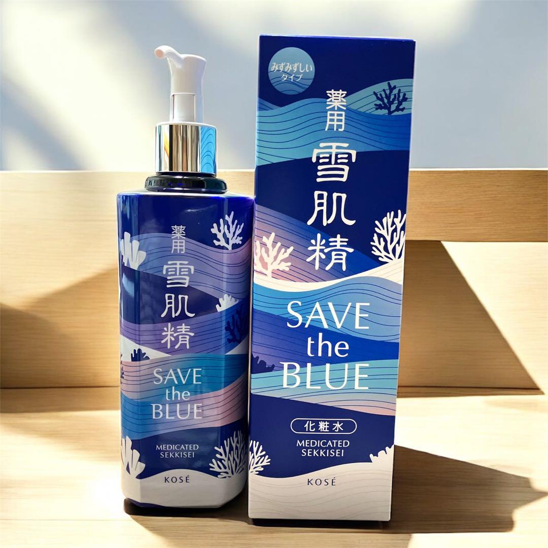 ロルバーン Lサイズ 青山学院 迎賓館 貴賓館 金谷ホテル Rollbahn