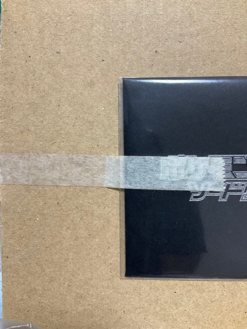 ピカチュウ プロモ ソードシールド 001/S-P 未開封　2枚セット