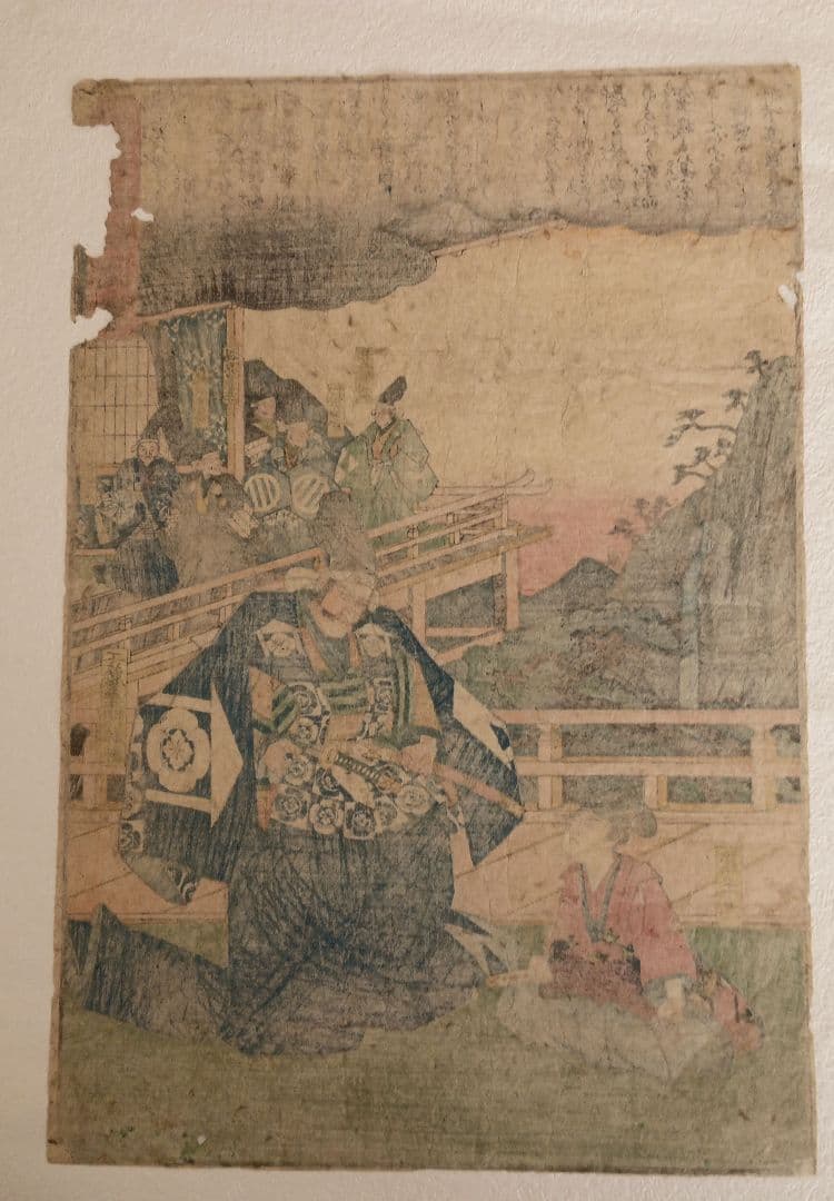 浮世絵版画、曽我物語圖會、歌川広重画、天保14年～弘化4年