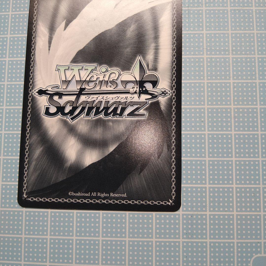 Awakening Iris 白河ユイナSPヴァイスヘブンバーンズレッド