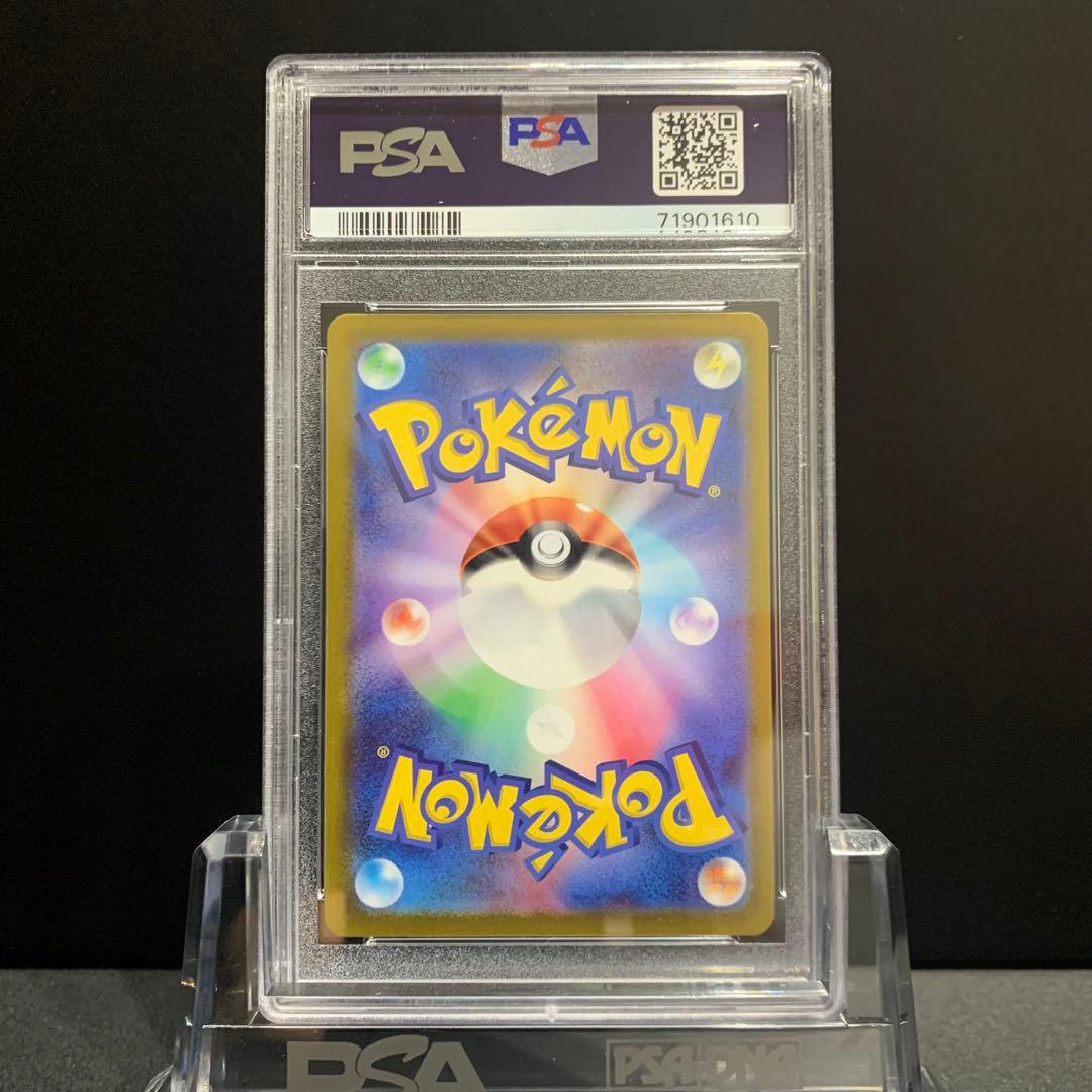 PSA10 リーフィアV SA イーブイヒーローズ s6a ポケモンカード