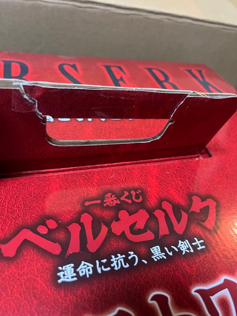 ベルセルク 一番くじa賞 B賞 D賞 ラストワン賞