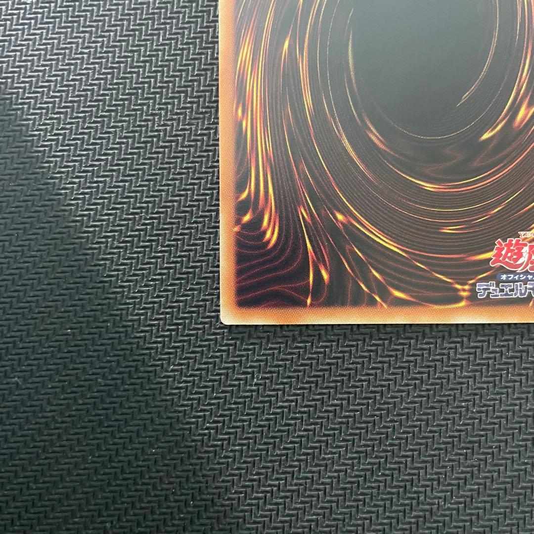 【5つ目】遊戯王 閃刀姫－レイ 20th