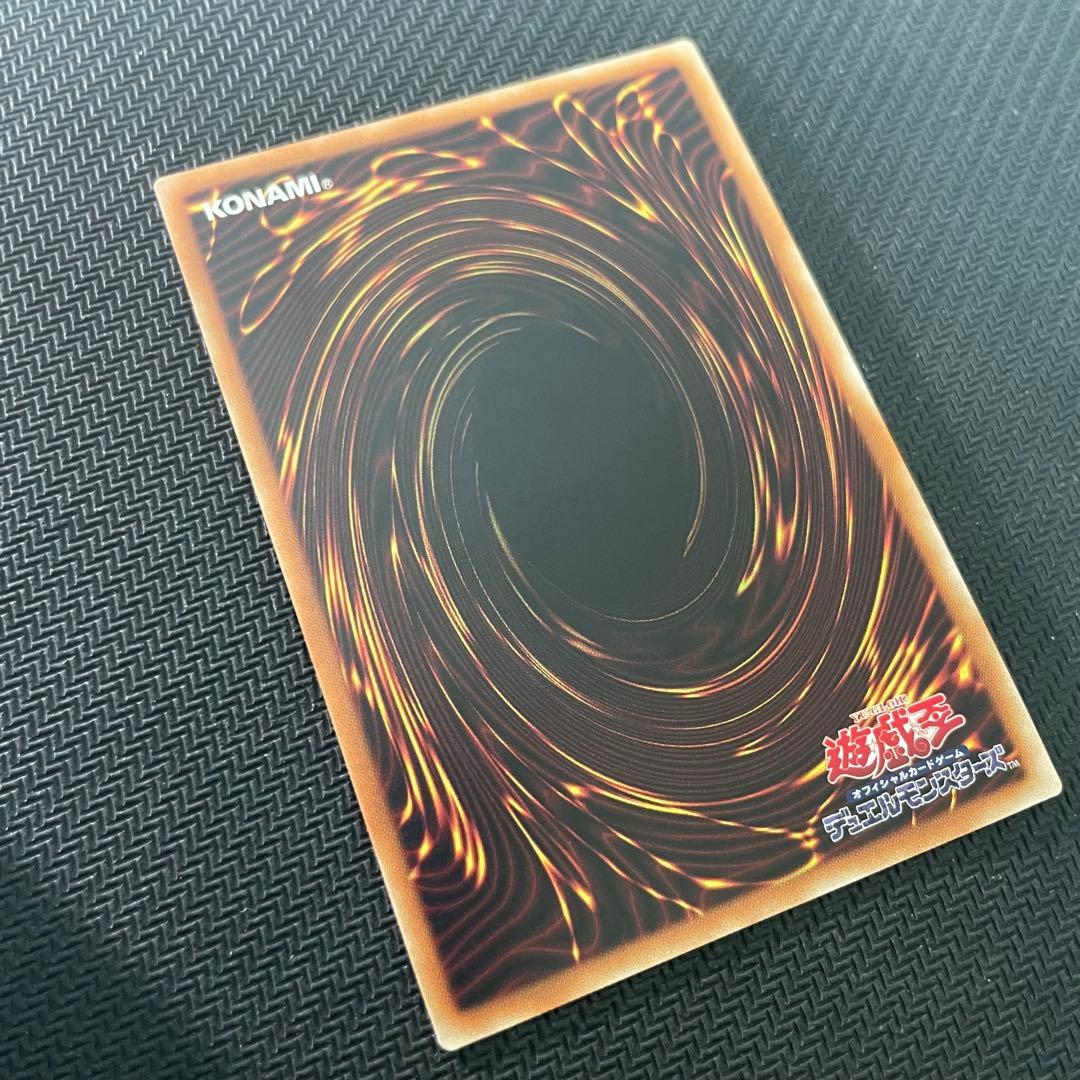 【5つ目】遊戯王 閃刀姫－レイ 20th