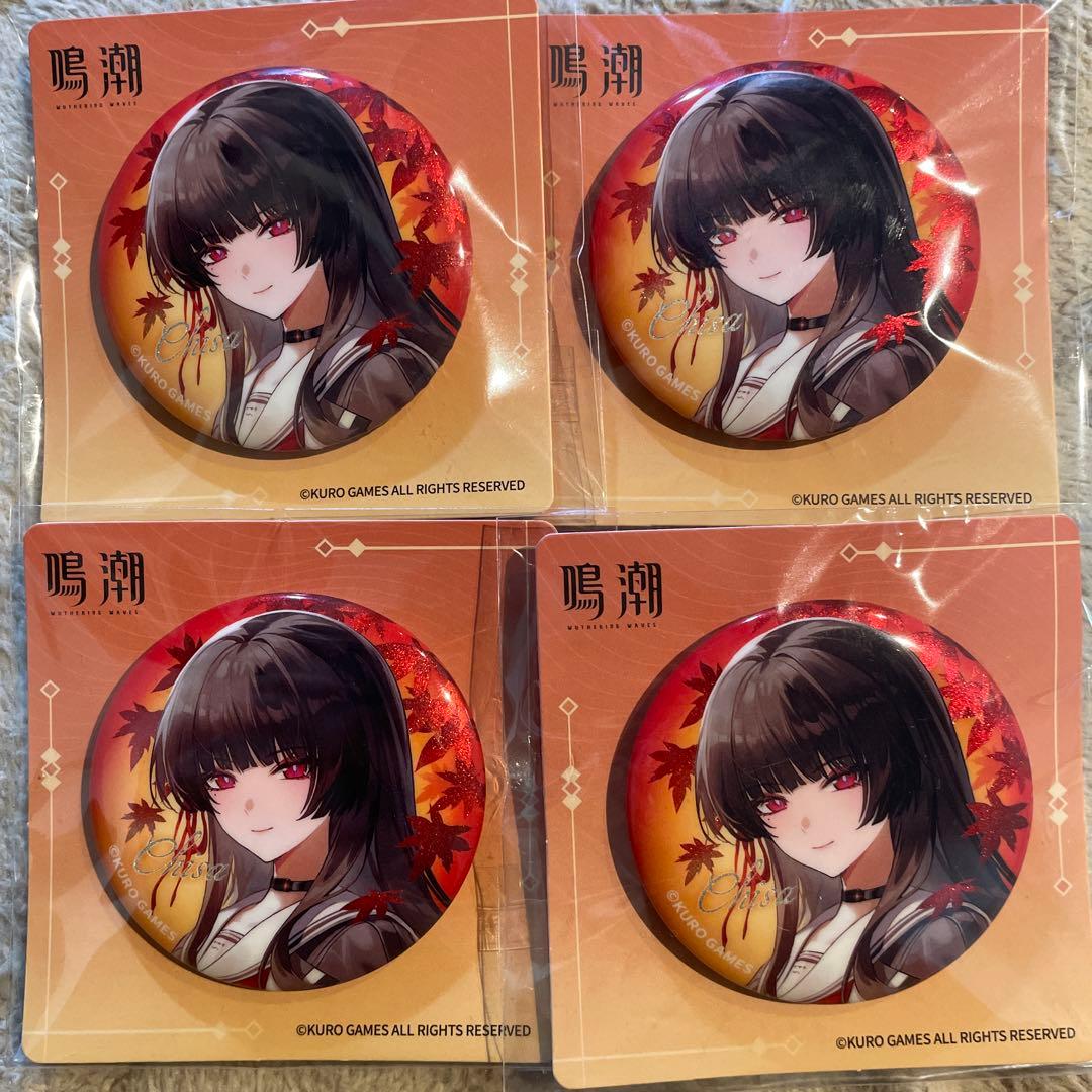 鳴潮 千咲 京都 コラボ 紅葉 電車 缶バッジ 4個