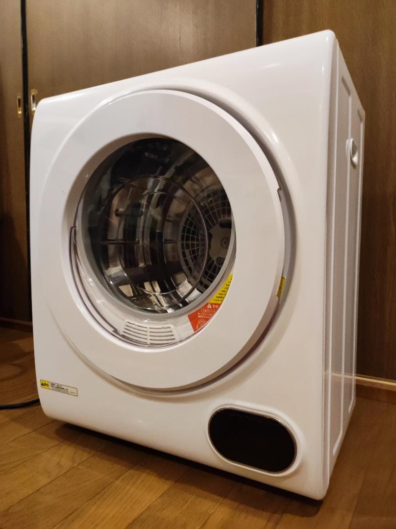 アルミス 小型衣類乾燥機 VS-H032 オンライン ストア