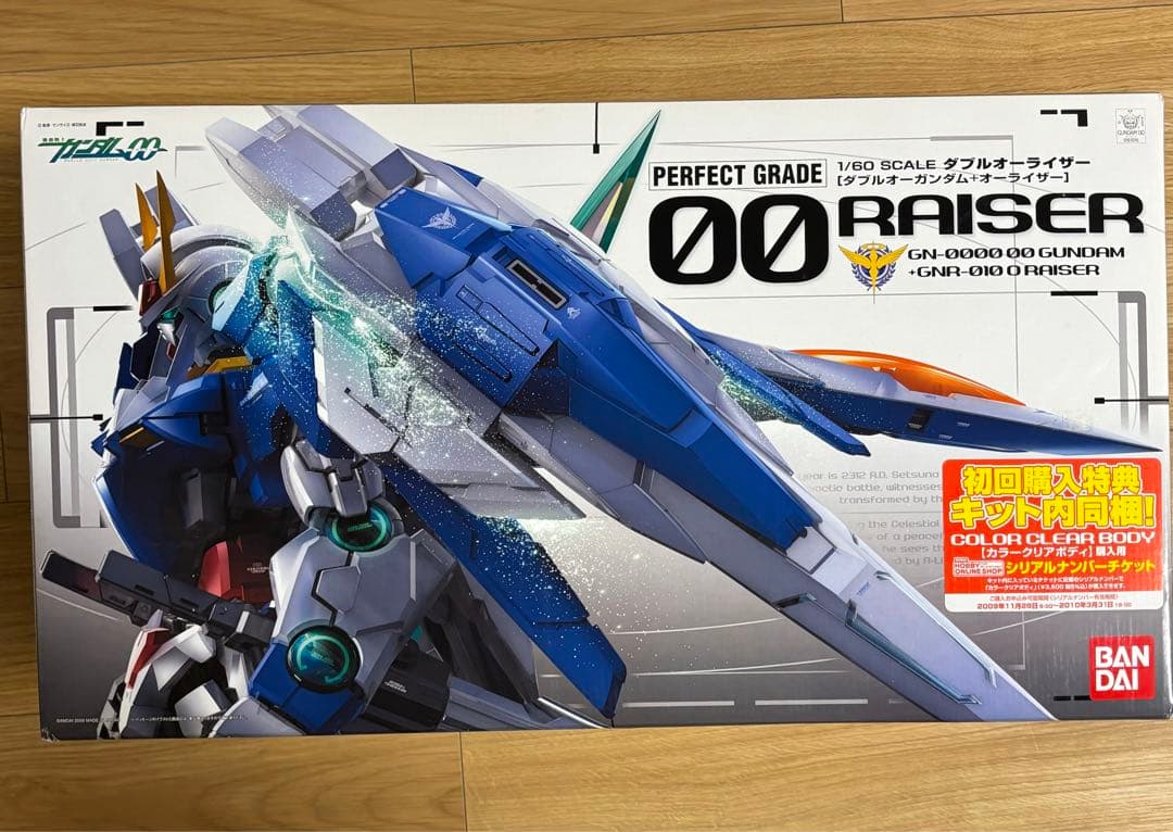 PG ダブルオーライザー初回購入特典キット同梱