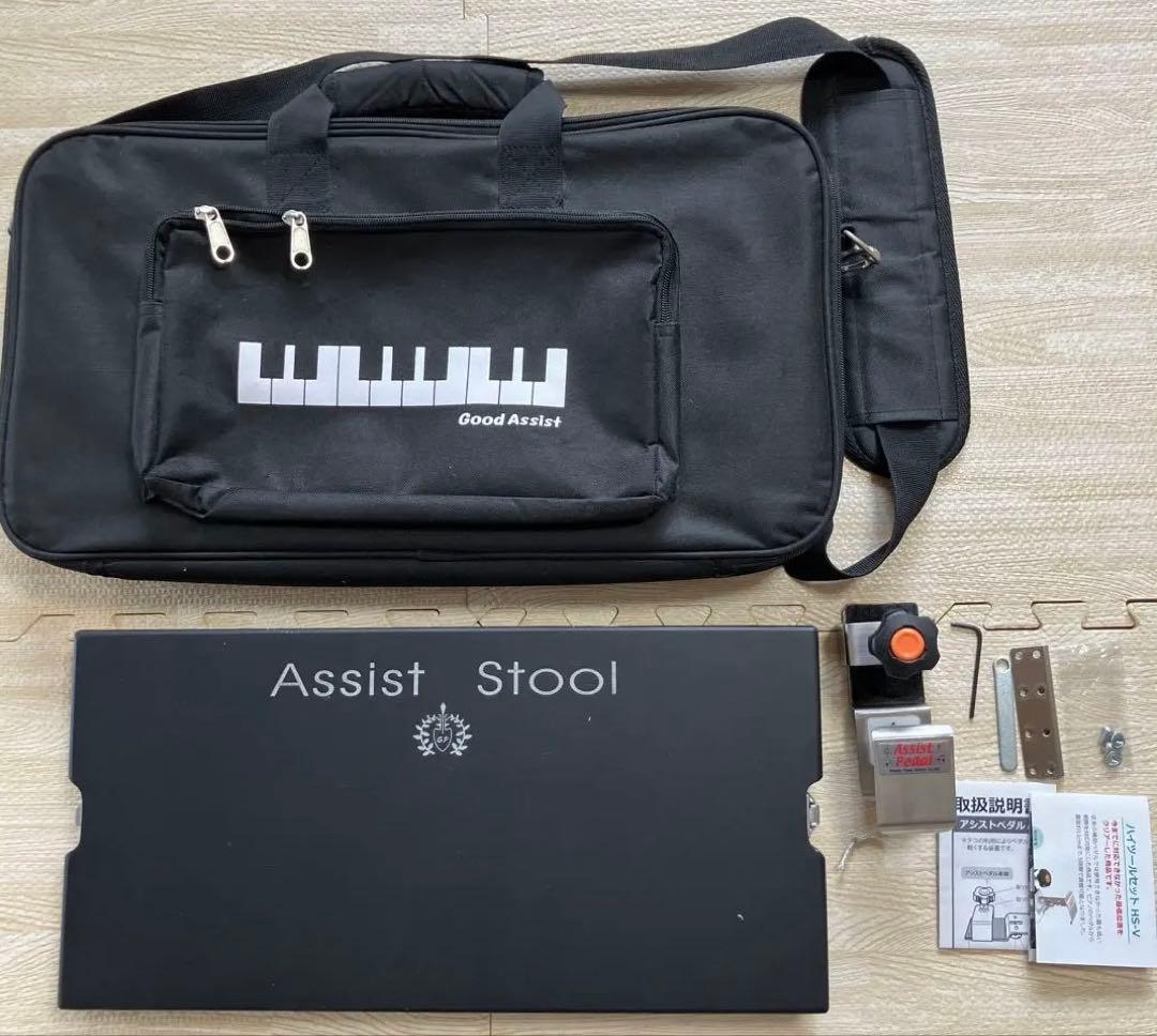 吉澤 ヨシザワ ピアノ 足台 補助台 アシストスツール アシストペダル