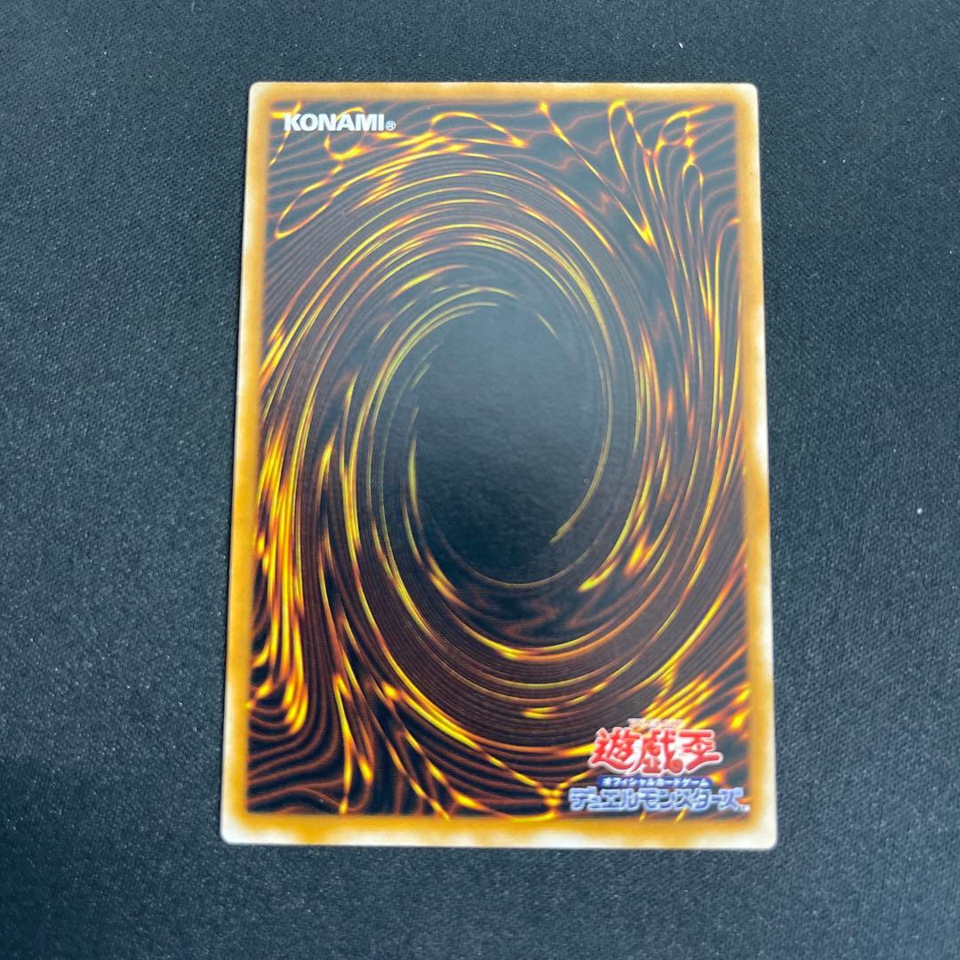 極美品　【遊戯王】LN-14 ダーク・ネクロフィア レリーフレア