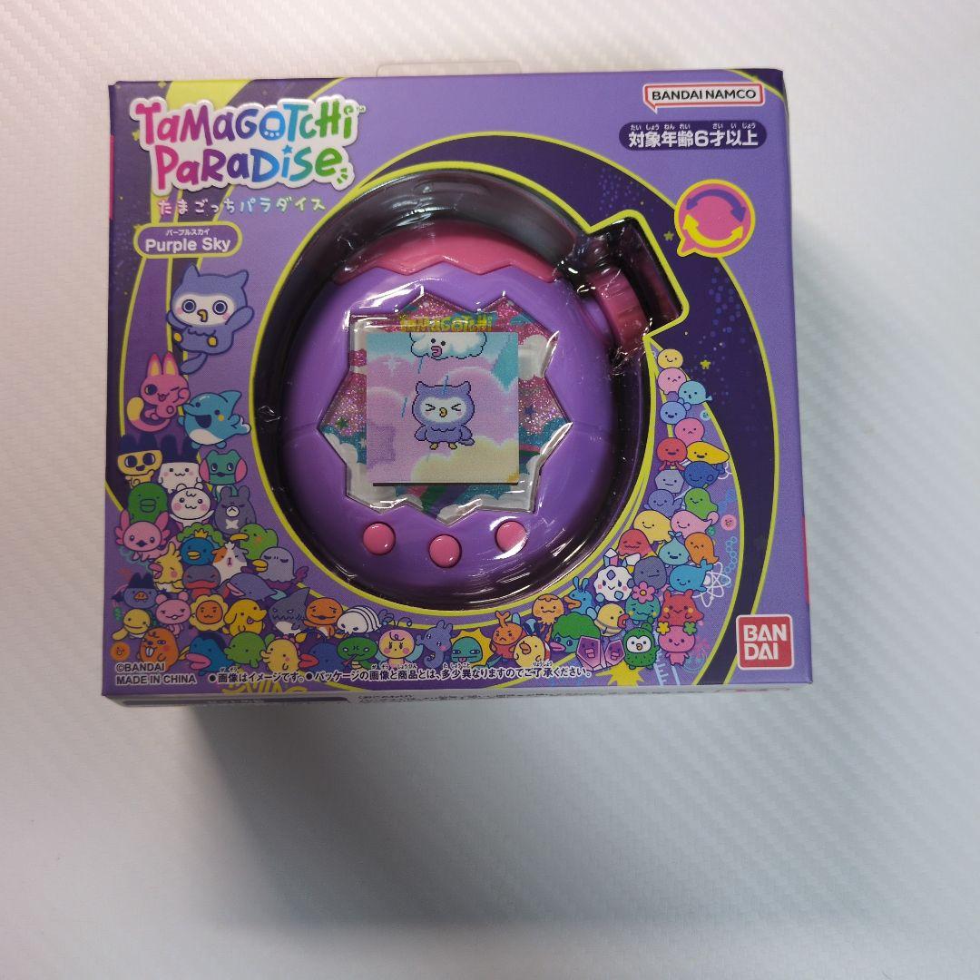 【新品未開封】たまごっちパラダイス パープル セット