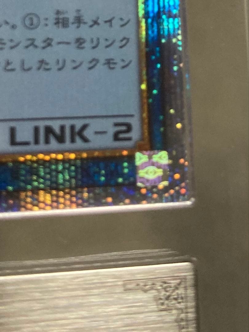 R*N様 最安値◦早い者勝ち　ARS10＋I:Pマスカレーナ プリズマ