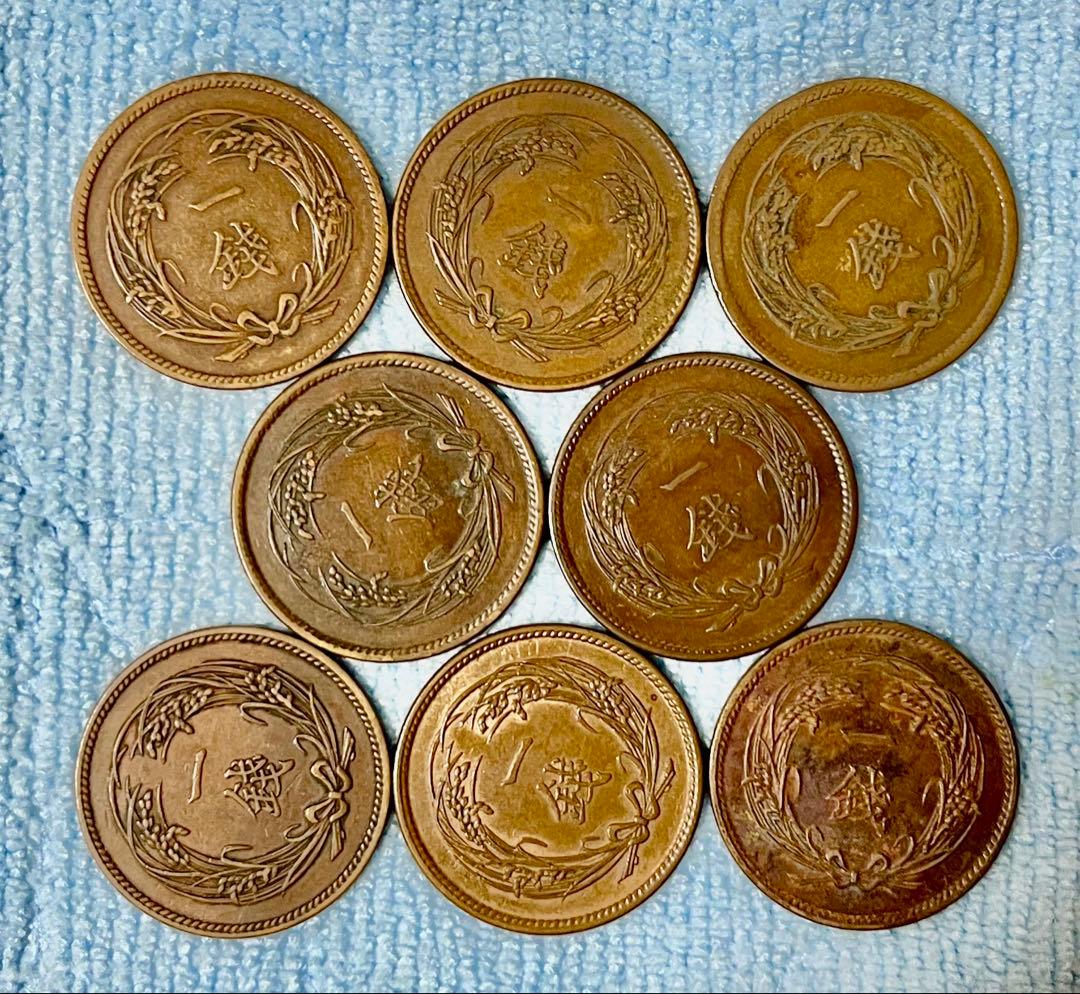 C291 明治35年 稲1銭青銅貨 他年号揃い 全8枚 - メルカリ