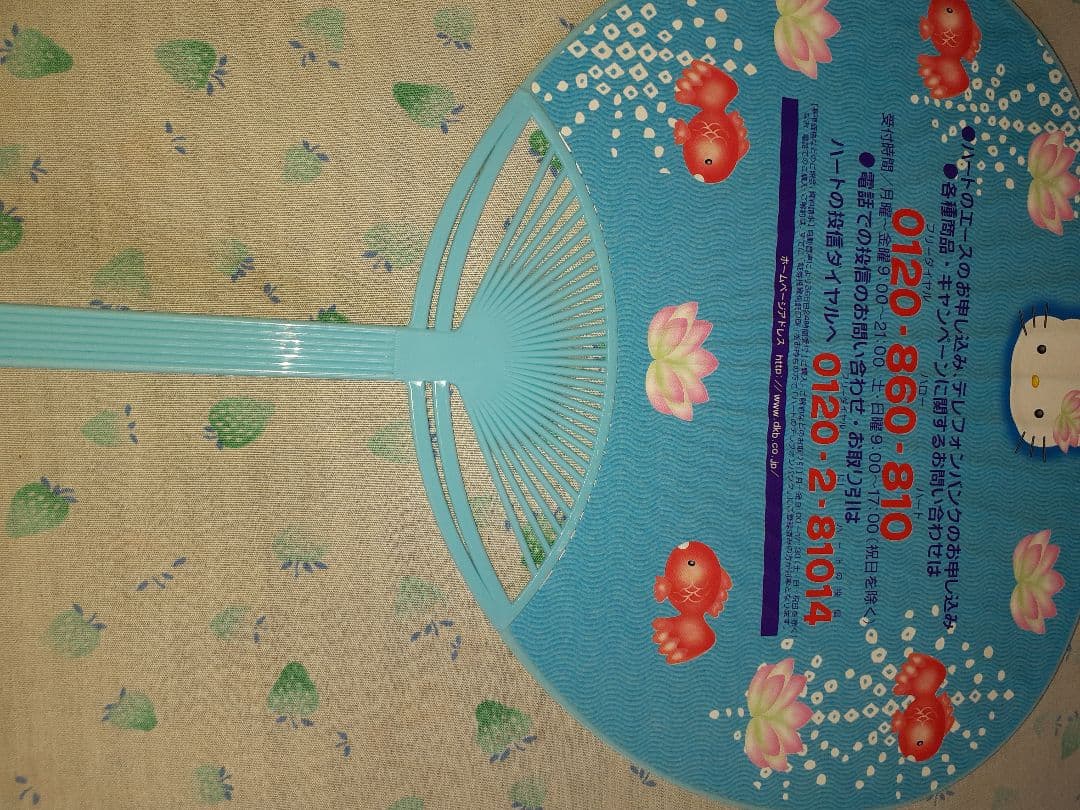 第一勧業銀行 ハローキティのうちわです - メルカリ