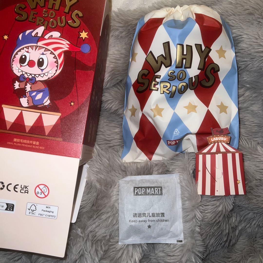 LABUBU ラブブ　POP MART WHY SO SERIOUS Clown