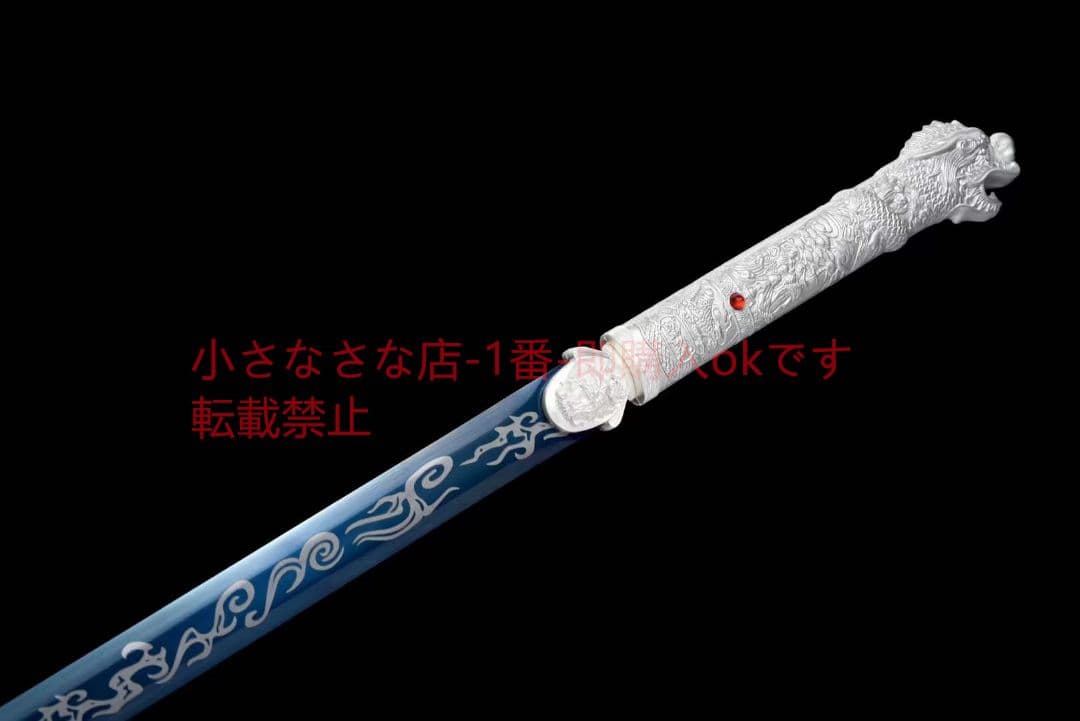 【霊竜剣】20230274 古兵器 武具　刀装具　日本刀　模造刀 居合刀 長尺