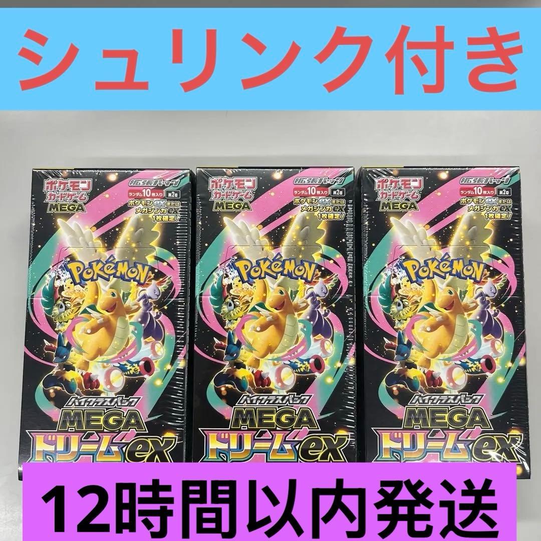 この私のために華を咲かすのだ！プロモ 未開封4枚 当選書4通付