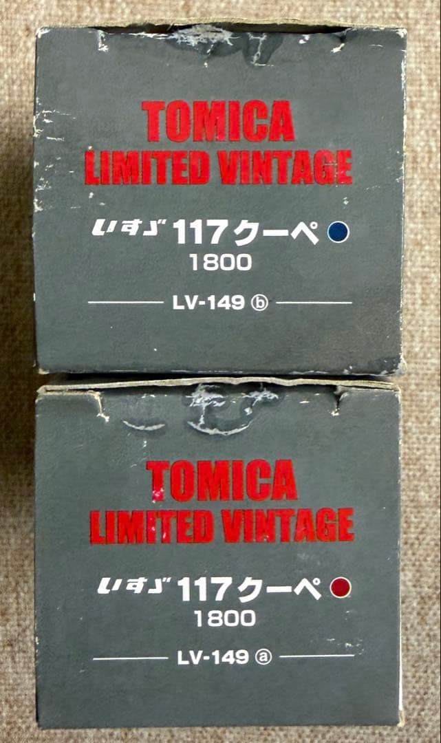 トミカリミテッドヴィンテージ117クーペ LV-149a,b 2台　箱難あり