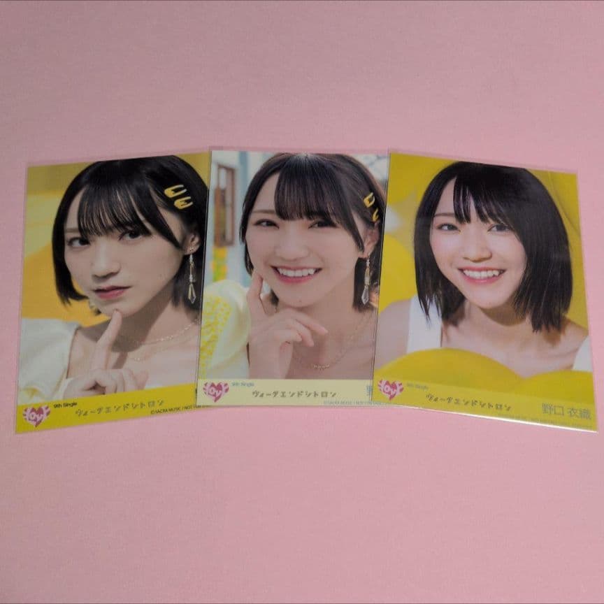 LOVE 野口衣織 生写真 封入 コンプ イコラブ ウィークエンドシトロン