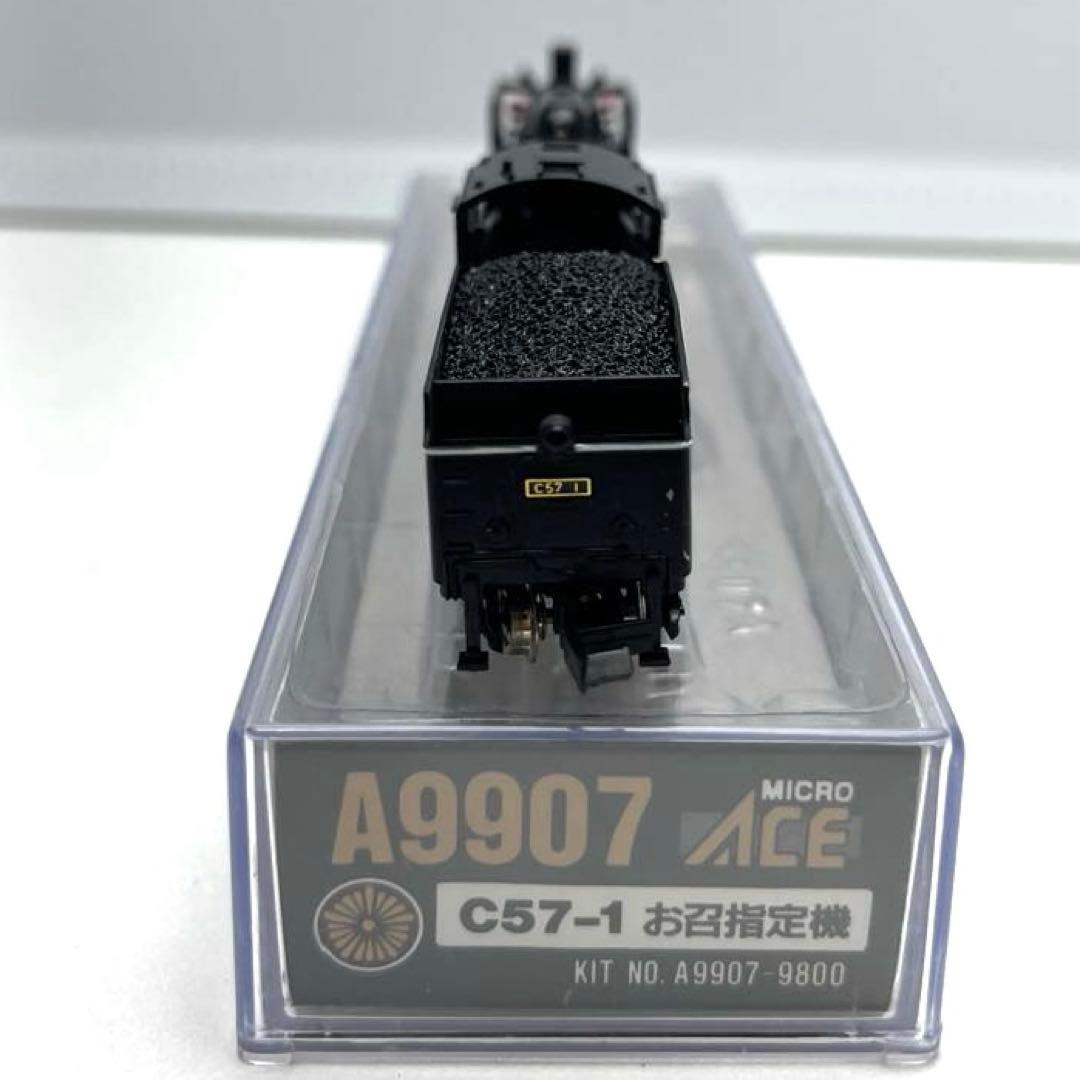 マイクロエース A9907 C57-1 お召指定機