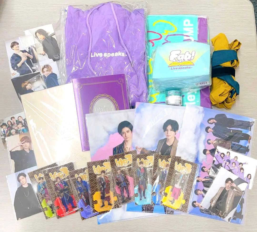 Hey! Say! JUMP Fab まとめ売り Hey! Say! JUMP fab グッズ まとめ売り