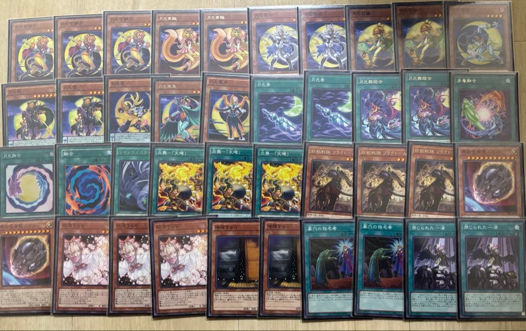 大会構築　ムーンライトデッキ