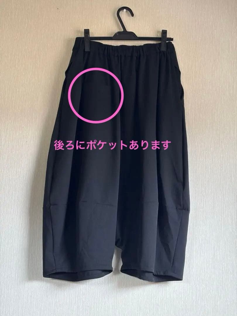 【美品】センソユニコ 芽風 サルエルパンツ