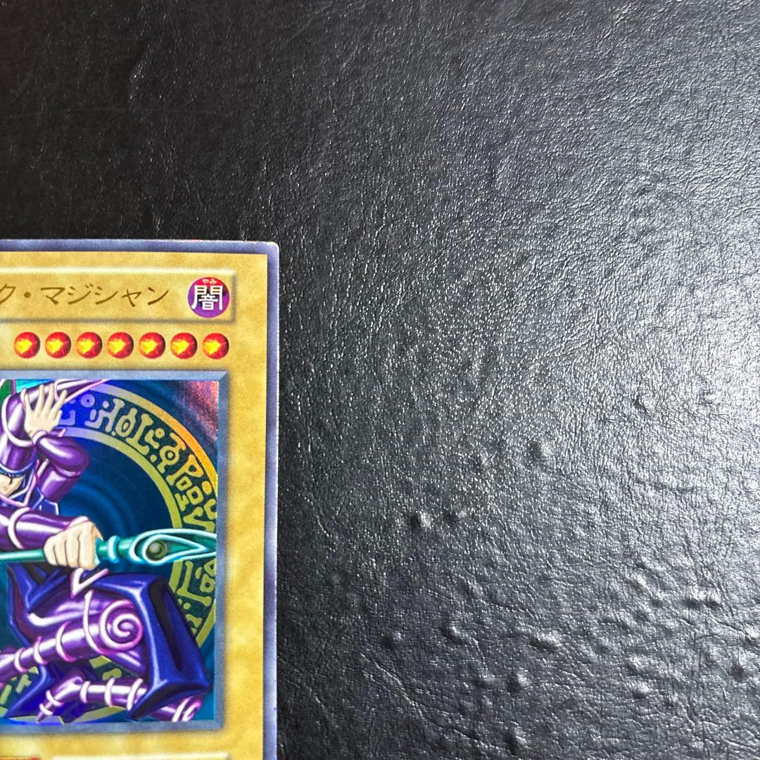B*a様 遊戯王　ブラックマジシャン　初期ウルトラレア
