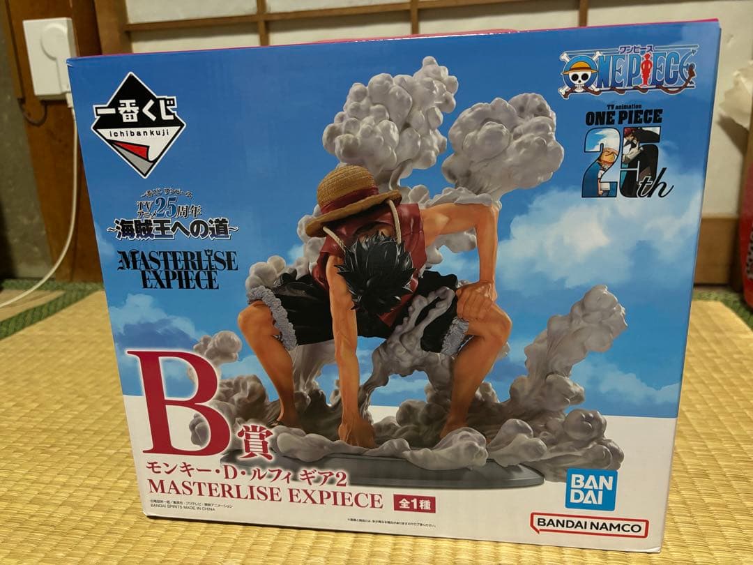 ウルトラマンレオ」DVD先着予約特典・復刻版B5サイズ下敷き