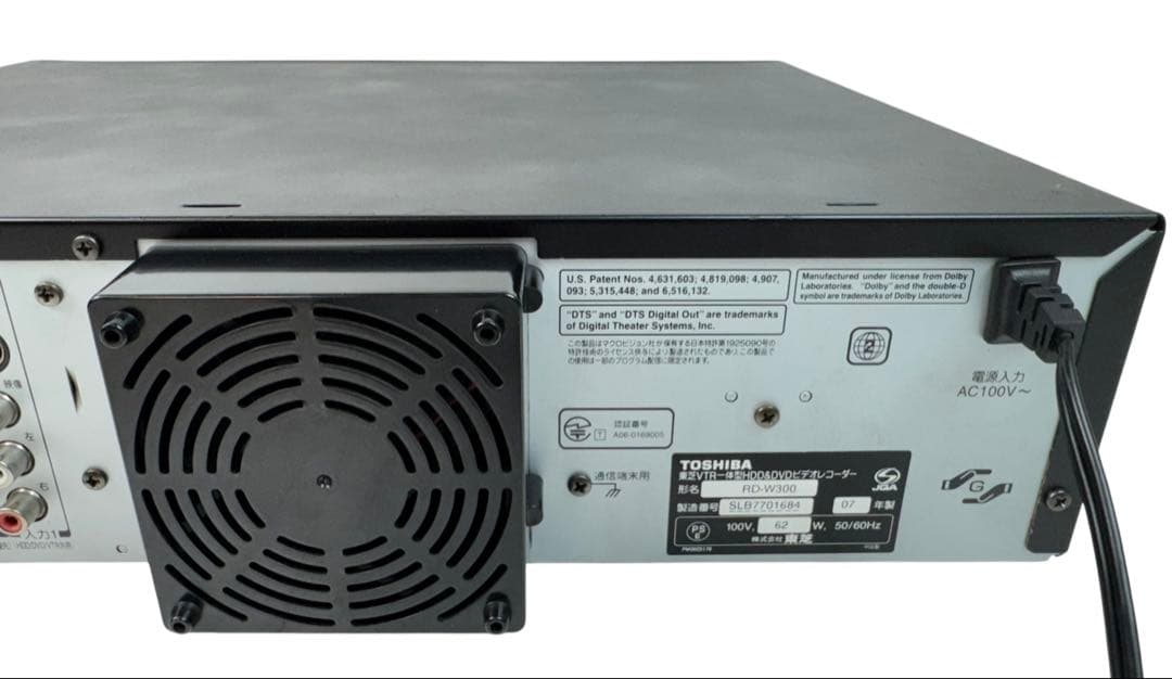 東芝 ダビング機能付 HDD内蔵 VHS一体型DVDレコーダー RD-W300