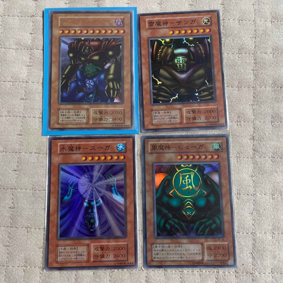 ゲート・ガーディアン セット